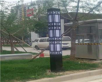 陜西太陽(yáng)能路燈-西安城南新天地