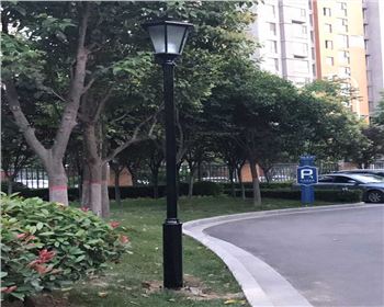 西安御府觀瀾市電庭院燈-戶外路燈照明工程